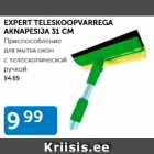 Приспособление для мытья окон с телескопической ручкой