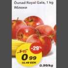 Allahindlus - Õunad Royal Gala