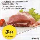 Магазин:Maxima,Скидка:Охлаждённое мясо с индюшачьих окорочков