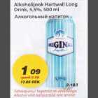 Allahindlus - Alkoholijook Hartwall Long Drink