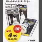 Магазин:Maxima,Скидка:Электрические лампочки LED