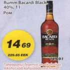 Rumm Bacardi Black