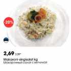 Mokaroni-singisalat kg