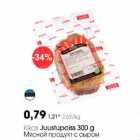Магазин:Selver,Скидка:Мясной продукт с сыром