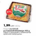 Нagar purukook punosesõstratäidisega 450 g
