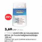 L"Oreal veekindla ja kauopüsiva silma- ja  huulemeigieemaldaja l25 ml 