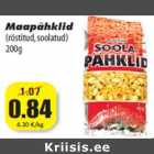 Магазин:Grossi,Скидка:Арахис (жареный, соленый)