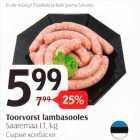 Allahindlus - Toorvorst lambasooles Saaremaa LT, kg