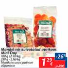 Миндаль или сушеные абрикосы
