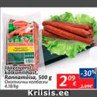 Allahindlus - Jäägrivorst kalkunilihast, Rannamõisa 500 g
