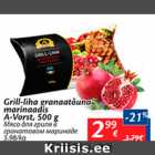 Allahindlus - Grill-liha granaatõuna marinaadis A-Vorst, 500 g