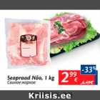 Allahindlus - Seapraad Nõo, 1 kg