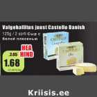 Valgehallitus juust Castello Danish