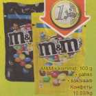 Allahindlus - M&M`s kommid