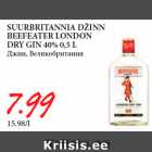Магазин:Maksimarket, Konsum,Скидка:Джин, Великобритания