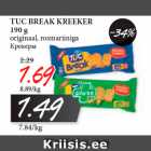 Магазин:Maksimarket,Скидка:Крекеры