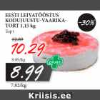 Магазин:Maksimarket,Скидка:Торт