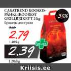 Магазин:Maksimarket, Konsum,Скидка:Брикеты для гриля