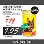 Магазин:Maksimarket, Konsum,Скидка:Консервы для собак