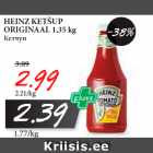 Магазин:Maksimarket, Konsum,Скидка:Кетчуп