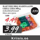Магазин:Maksimarket, Konsum,Скидка:Мясо для гриля