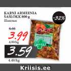 Магазин:Maksimarket, Konsum,Скидка:Шашлык