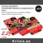 Магазин:Maksimarket, Konsum,Скидка:Сырые колбаски в бараньей кишке