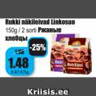 Allahindlus - Rukki näkileivad Linkosuo
