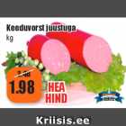 Allahindlus - Keeduvorst juustuga kg