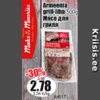 Магазин:Grossi,Скидка:Мясо для
гриля