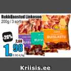 Магазин:Grossi,Скидка:Ржаные
чипсы