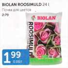 Allahindlus - BIOLAN ROOSIMULD 24 L