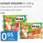 Allahindlus - KITEKAT KIISUEINE 4 X 100 G