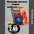 Merevaigu toorvorsti 450 g