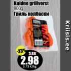 Kuldne grillvorst 800 g