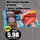 Murelimarinaadis grillribi 900 g