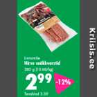 Закусочные колбаски 280 г