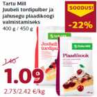 Мучной порошок для выпечки