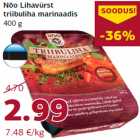Мясные полоски в маринаде
400 г