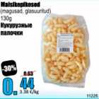 Магазин:Grossi,Скидка:Кукурузные палочки