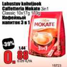 Магазин:Grossi,Скидка:Кофейный напиток 3 в 1