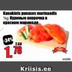 Магазин:Grossi,Скидка:Куриные окорочка в красном маринаде