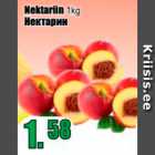 Нектарин