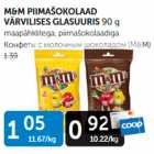 КОНФЕТЫ С МОЛОЧНЫМ ШОКОЛАДОМ (M&M)