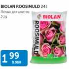 Allahindlus - BIOLAN ROOSIMULG 24 L