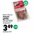 Maks & Moorits Armeenia grill-liha 500 g