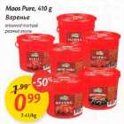 Allahindlus - Moos Pure, 410 g, erinevad maitsed 