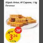 Küpsis Artur Al Сароnе, 1 kg