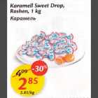 Karamell Sweet Drop,Roshen,1 kg