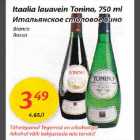 Itaalia lauavein Tonino, 750 ml, Bianco, Rosso